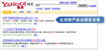 让您的产品出现在这里